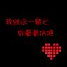 笑傲江湖